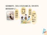 15.3 電熱器 電流的熱效應（課件）-九年級物理下冊 （蘇科版）