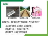 9.1《壓強(qiáng)》第1課時(shí)精品課件+教學(xué)設(shè)計(jì)+同步練習(xí)（含參考答案）
