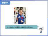 7.1 牛頓第一定律 第1課時 (課件)- 2024-2025學(xué)年滬科版物理（2024）八年級全一冊