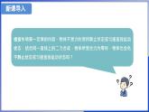 7.3 二力平衡  (課件)- 2024-2025學年滬科版物理（2024）八年級全一冊