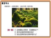 1.3 汽化和液化-初中物理八年级上册 同步教学课件（北师大版2024）