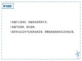 4.2+汽化和液化+課時2+液化課件-2024-2025學(xué)年物理滬粵版八年級上冊
