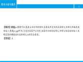 教科版八年级下册物理-第九章-压　强-章末小结与提升【课件】