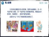 【沪科版】八年级物理  5.3 密度（课件+练习+内嵌视频）