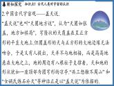 10.5 宇宙探秘（课件）-2024-2025学年苏科版（2024）物理八年级下册