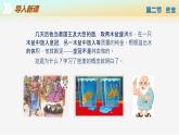 【蘇科版】八下物理  6.2 密度（課件+同步練習+內(nèi)嵌視頻）