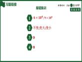 人教版（2024）物理八年级下册第九章 压强全章热门考点整合专训课件