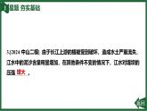 人教版（2024）物理八年級(jí)下冊(cè)第2節(jié) 液體的壓強(qiáng)-第1課時(shí) 液體壓強(qiáng)的特點(diǎn)課件