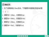 6.3密度知識的應(yīng)用  課件2024-2025學(xué)年蘇科版物理八年級下冊