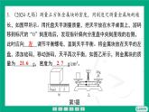 6.3密度知識的應(yīng)用  課件2024-2025學(xué)年蘇科版物理八年級下冊
