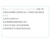 7.3摩擦力課件 --2024-2025學(xué)年蘇科版物理八年級(jí)下冊(cè)