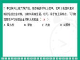 期末素能测评 课件 2024-2025学年苏科版（2025）物理八年级下册