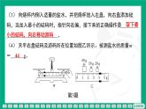 期末复习专题（一）物质的物理属性课件2024-2025学年 苏科版物理八年级下册