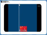 12.3 滑轮 （课件）-2024-2025学年人教版（2024）物理八年级下册