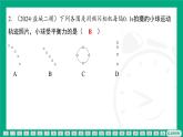 期末复习专题 专题（三）　力与运动  课件2024-2025学年 苏科版（2025）物理八年级下册