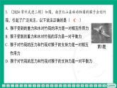 期末复习专题 专题（三）　力与运动  课件2024-2025学年 苏科版（2025）物理八年级下册