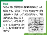 10.1《浮力》精品课件+教学设计+同步练习题（含参考答案）