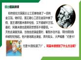 10.2《阿基米德原理》精品课件+教学设计+同步练习题（含参考答案）