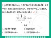 第六章　物質(zhì)的物理屬性 素能測(cè)評(píng) 課件 2024-2025學(xué)年蘇科版物理八年級(jí)下冊(cè)