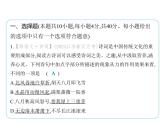 第八章 力與運(yùn)動(dòng)復(fù)習(xí)課件-- 2024-2025學(xué)年蘇科版物理八年級(jí)下冊(cè)