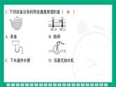 第九章　压强和浮力 素能测评 课件2024-2025学年 苏科版（2025）物理八年级下册