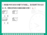 第九章　压强和浮力 素能测评 课件2024-2025学年 苏科版（2025）物理八年级下册