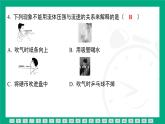 第九章　压强和浮力 素能测评 课件2024-2025学年 苏科版（2025）物理八年级下册