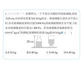 专项素养综合全练(七)　压强、浮力、密度的综合计算课件- 2024-2025学年苏科版物理八年级下册
