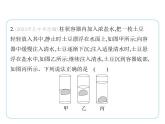 专项素养综合全练(六)　物体浮沉条件的应用分析课件 -2024-2025学年苏科版物理八年级下册