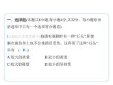 期中复习课件 2024-2025学年苏科版物理八年级下册