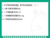 期中素能测评（第六章物质的物理属性-力与运动） 课件 2024-2025学年苏科版物理八年级下册