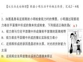 人教版（2024） 八年级上册物理第五章 透镜及其应用 测试卷课件
