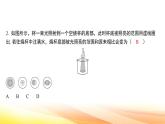 人教版（2024） 八年级上册物理第四章 光现象 测试卷课件