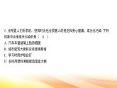 人教版（2024） 八年级上册物理第四章 光现象 测试卷课件