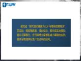 【沪科版】八年级物理  6.4 探究：滑动摩擦力大小与哪些因素有关（课件+练习+内嵌视频）