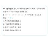 第九章 压强和浮力复习课件 -2024-2025学年苏科版物理八年级下册