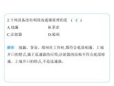 第九章 压强和浮力复习课件 -2024-2025学年苏科版物理八年级下册