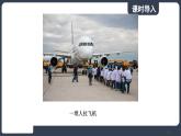 北師大版（2024）物理八年級下冊----7.4 同一直線上二力的合成(課件）