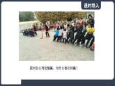 北師大版（2024）物理八年級下冊----7.4 同一直線上二力的合成(課件）