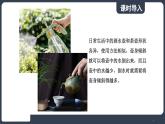 北師大版（2024）物理八年級(jí)下冊(cè)----8.3 探尋連通器(課件）
