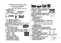 宁夏银川北塔中学2024-2025学年八年级上学期期末物理试卷