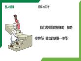 11.2《功率》精品课件+教学设计+同步练习题（含参考答案）