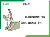 11.2《功率》精品课件+教学设计+同步练习题（含参考答案）
