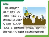 11.2《功率》精品课件+教学设计+同步练习题（含参考答案）