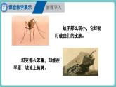 滬科版（2024）八年級(jí)物理全一冊(cè)--8.1 壓力的作用效果（課件）
