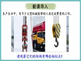 沪科版（2024）八年级物理全一册--11.2  滑轮及其应用（课件）