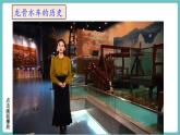 沪科版（2024）八年级物理全一册--实践  制作“龙骨水车”模型（课件）