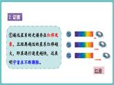滬科版（2024）八年級(jí)物理全一冊(cè)--實(shí)踐 追尋人類探索宇宙的進(jìn)展（課件）