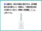 滬科版（2024）八年級(jí)物理全一冊(cè)--第九章 浮力 章末復(fù)習(xí)（課件）