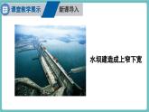 滬科版（2024）八年級(jí)物理全一冊(cè)--8.2 探究：液體壓強(qiáng)與哪些因素有關(guān)（課件）